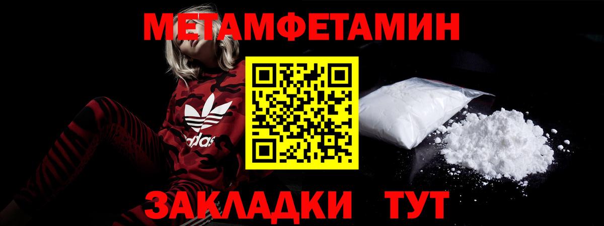 Нижнекамск  АМФ Premium  Amphetamine  Вход с VPN 