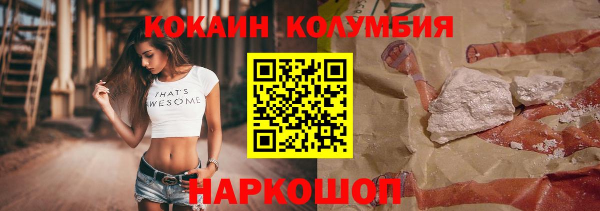 Нижнекамск  КОКАИН 99%  Вход с VPN 