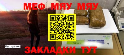 альфа пвп Донской