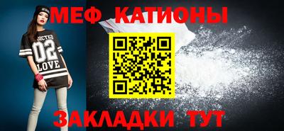 мефедрон VHQ Донецк