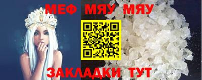 мефедрон VHQ Донецк