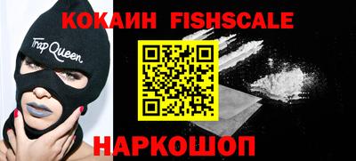 альфа пвп Донской