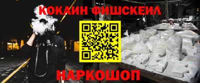 мефедрон VHQ Донецк