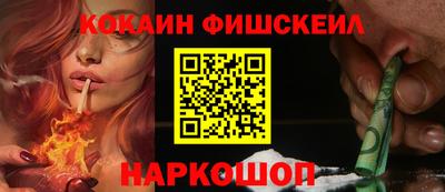 мефедрон VHQ Донецк