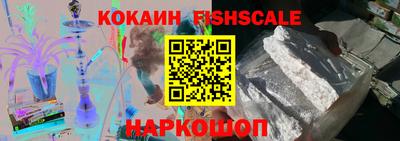 альфа пвп Донской