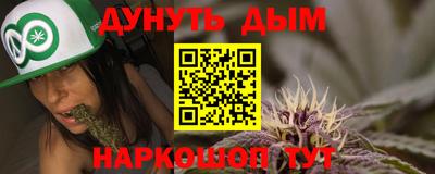 альфа пвп Донской