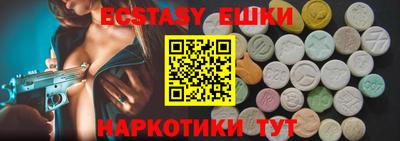 мефедрон VHQ Донецк
