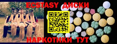мефедрон VHQ Донецк