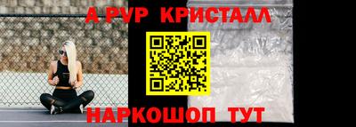 мефедрон VHQ Донецк