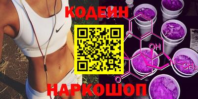 мефедрон VHQ Донецк