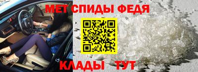 альфа пвп Донской