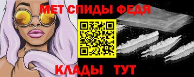 мефедрон VHQ Донецк