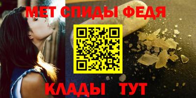 мефедрон VHQ Донецк