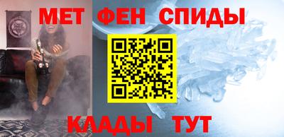 альфа пвп Донской