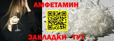 мефедрон VHQ Донецк