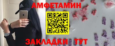 альфа пвп Донской