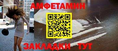 альфа пвп Донской
