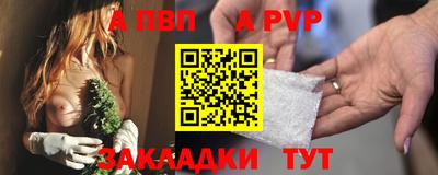ALPHA PVP Дубна