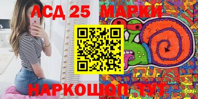 мефедрон VHQ Донецк