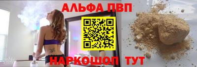 мефедрон VHQ Донецк