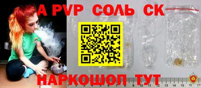 ALPHA PVP Дубна