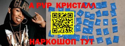 ALPHA PVP Дубна