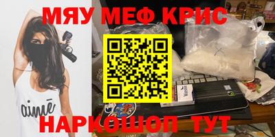 ALPHA PVP Дубна