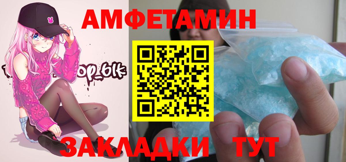 Метамфетамин витя  Вход с VPN  Нижнекамск 