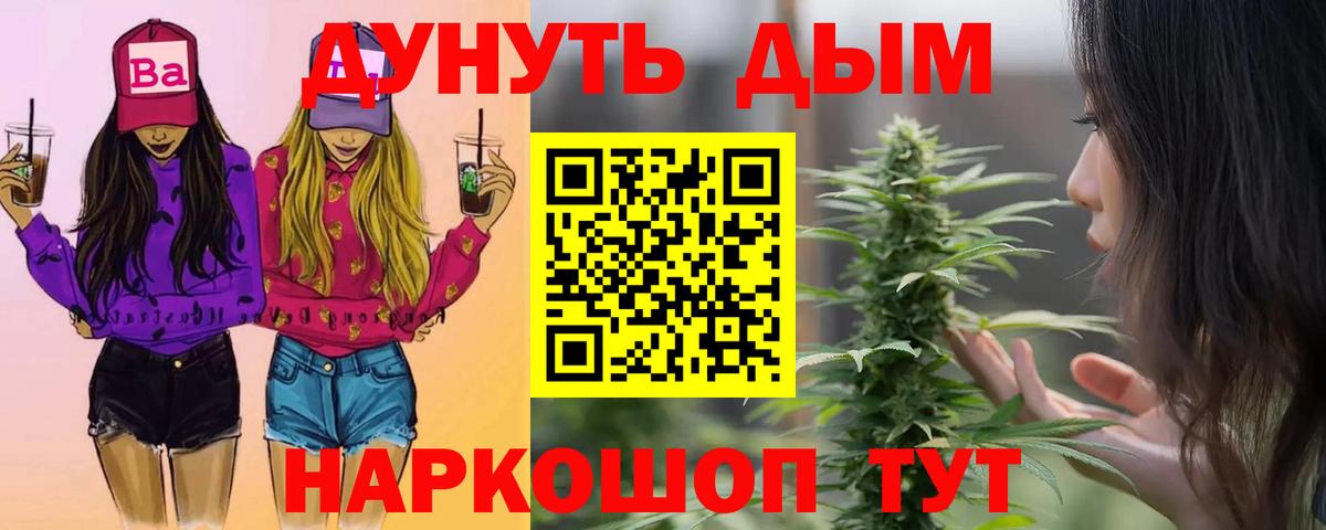 Бошки Шишки MAZAR Нижнекамск