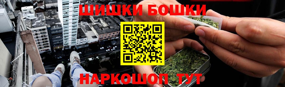 Канабис AK-47  Бошки марихуана OG Kush  Вход с VPN  Нижнекамск  Бошки марихуана AK-47  Бошки Шишки LSD WEED 
